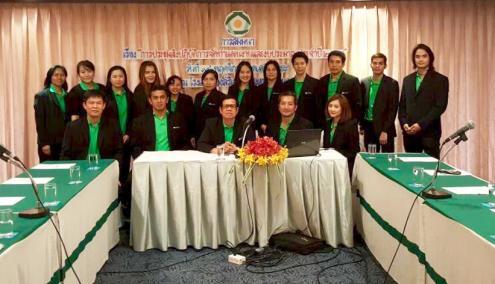 สัมมนา เรื่อง การจัดทำแผนและงบประมาณประจำปี 2559