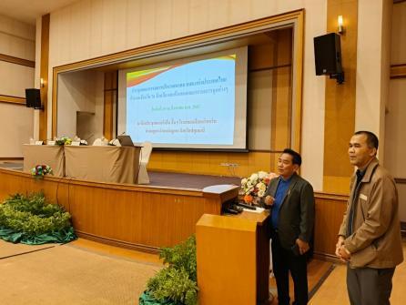 สพม. เข้าร่วมประชุมคณะกรรมการบริหารสมาคม อบต. แห่งประเทศไทย ตัวแทนจังหวัด 76 จังหวัด