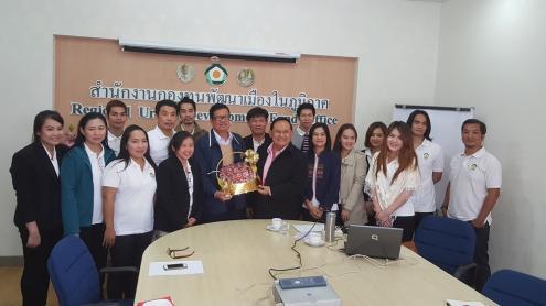 อบรมพนักงาน  เรื่อง “การตลาดเชิงรุก : เทคนิค วิธีการ ครองใจลูกค้า” โดย วิทยากร ดร.ประพนธ์  สุริวงษ์