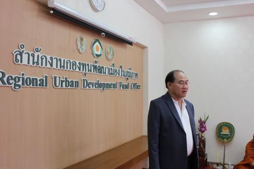 สพม. ทำบุญสำนักงาน