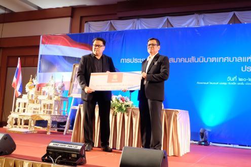 ประชุมวิชาการสมาคมสันนิบาตเทศบาลแห่งประเทศไทย (ส.ท.ท.) ประจำปี 2559 ระหว่างวันที่ 20 – 22 มกราคม 2559 ณ ห้องแกรนด์ ไดมอนด์ บอลรูม อิมแพคฟอรั่ม เมืองทองธานี