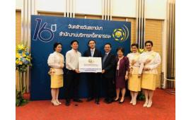 สพม. เข้าร่วมแสดงความยินดีในโอกาสวันคล้ายวันสถาปนาสำนักงานบริหารหนี้สาธาณะครบรอบ 16 ปี