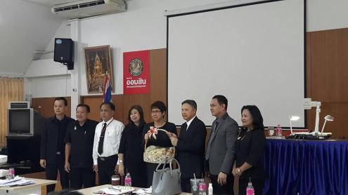 ประชาสัมพันธ์ ธนาคารออมสิน ภาค 14