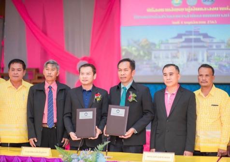 กกจ.สพม. ร่วมลงนามกับ นายสมพร บุญฤทธิ์ นายกฯ ทต.เขาพนม จ.กระบี่