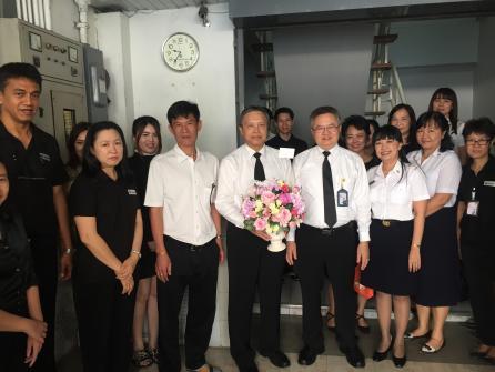 กรรมการผู้จัดการ ท่านใหม่ ของสำนักงานกองทุนพัฒนาเมืองในภูมิภาค