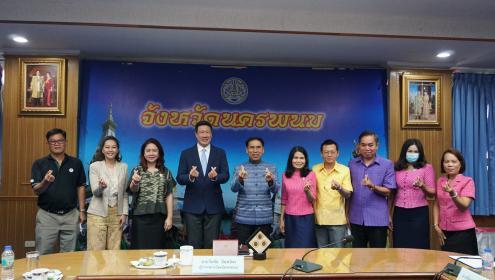 สพม. ร่วมศึกษาดูงานกับ สบน. กระทรวงการคลัง ได้เข้ารับฟังนโยบายการบริหารจัดการท้องถิ่นจาก ผู้ว่าฯ จ.นครพนม และเข้าพบผู้บริหาร อบจ.นครพนม
